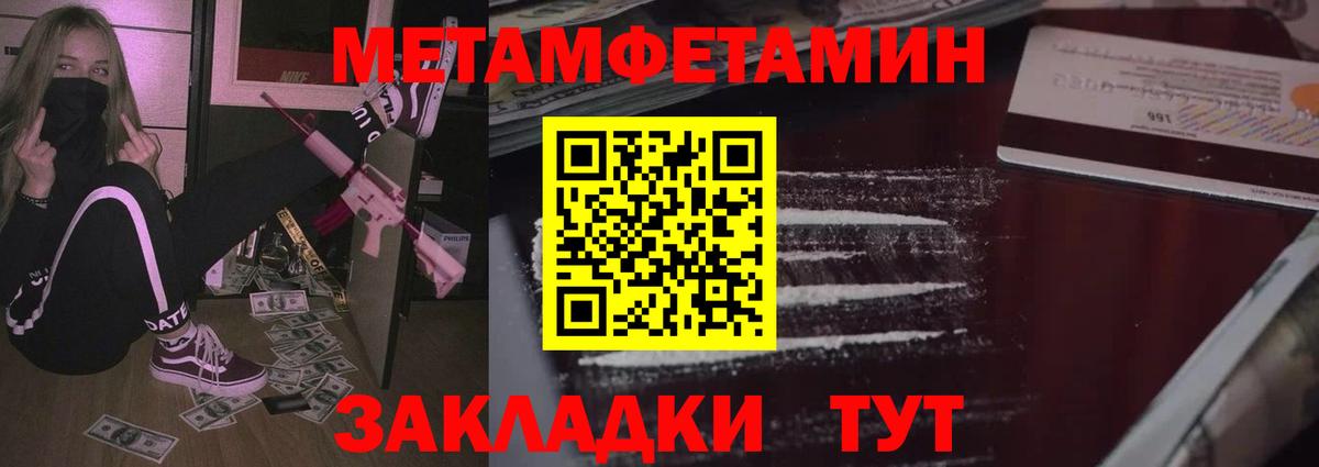 нарко площадка телеграм  Amphetamine Розовый  Вход с VPN  Вязьма  Амфетамин 