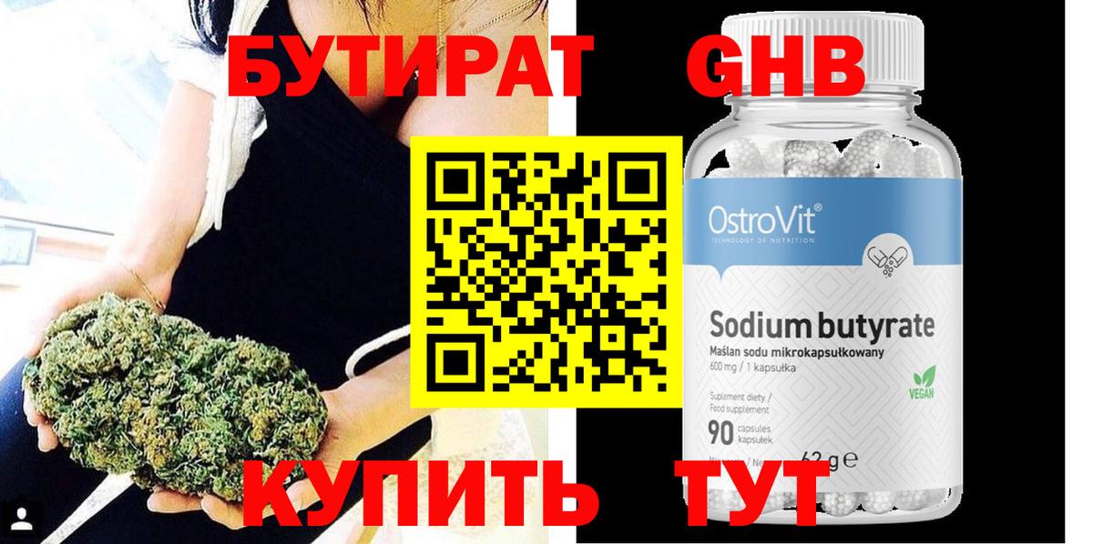 МАРИХУАНА Вязьма