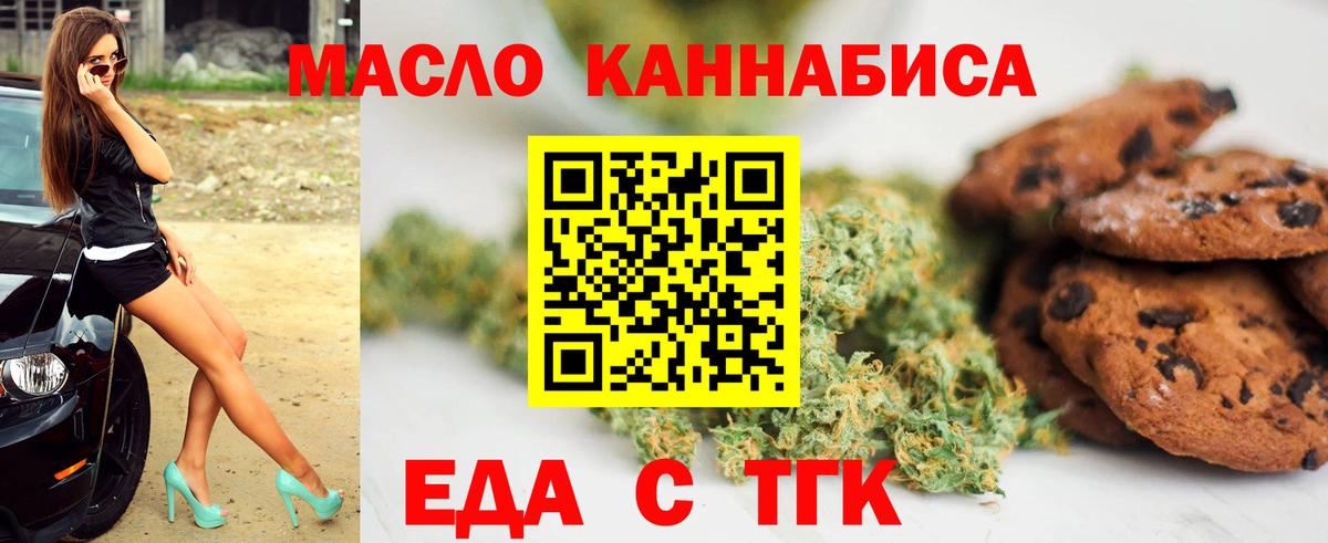 Лсд 25  Вязьма  Гашиш  Cocaine  A PVP СОЛЬ кристаллы  МЕФ кристаллы  Купить наркотик  ГАШ  МДМА  Вход с VPN 