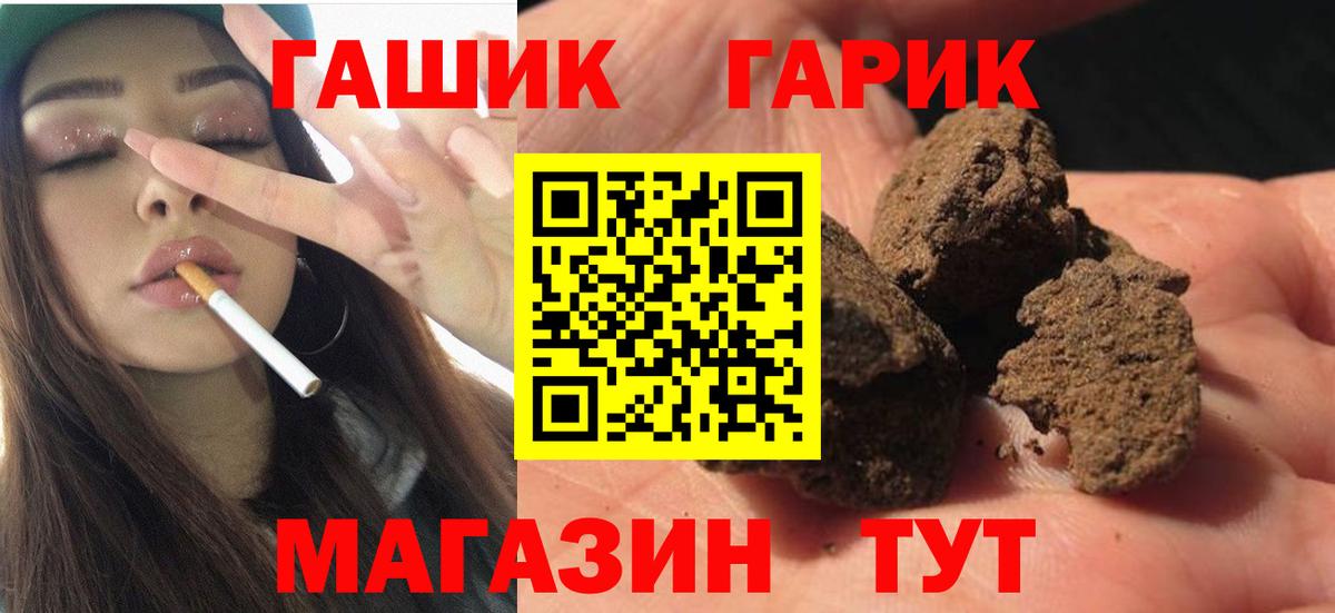 Гашиш VHQ  цена   Вязьма  ГАШ Изолятор  Вход с VPN 