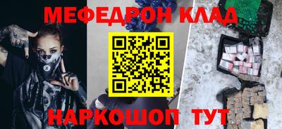 шишки Ликино-Дулёво