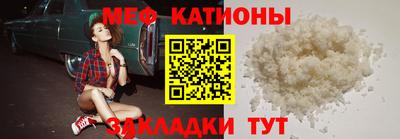 шишки Ликино-Дулёво