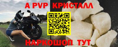дживик Ливны