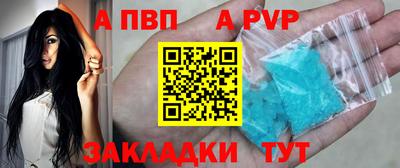 герыч Лесосибирск