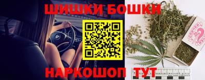 кокаин Бердск