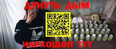 шишки Ликино-Дулёво