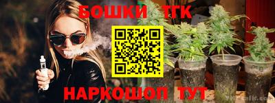 дживик Ливны