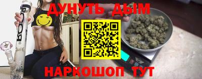 мефедрон VHQ Белореченск