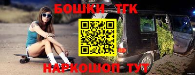 шишки Ликино-Дулёво