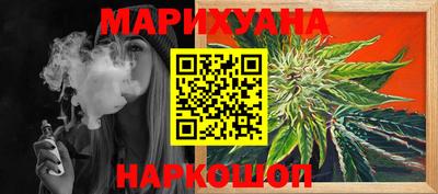 герыч Лесосибирск