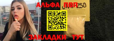 дживик Ливны