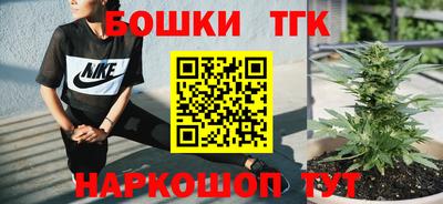 шишки Ликино-Дулёво