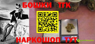 дживик Ливны