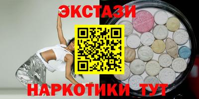 шишки Ликино-Дулёво