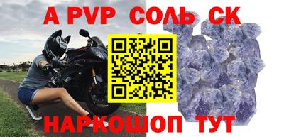 герыч Лесосибирск