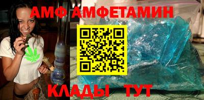 дживик Ливны