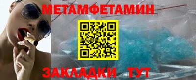 дживик Ливны