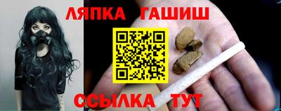 шишки Ликино-Дулёво