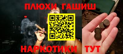 дживик Ливны