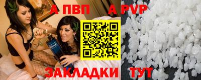 герыч Лесосибирск