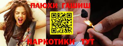 дживик Ливны
