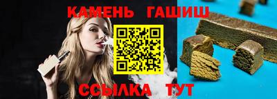 шишки Ликино-Дулёво