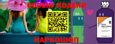 шишки Ликино-Дулёво