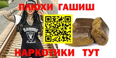 дживик Ливны
