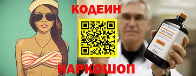 герыч Лесосибирск