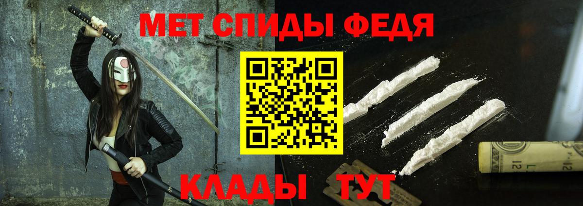Вязьма  МЕТАМФЕТАМИН мет  Вход с VPN 
