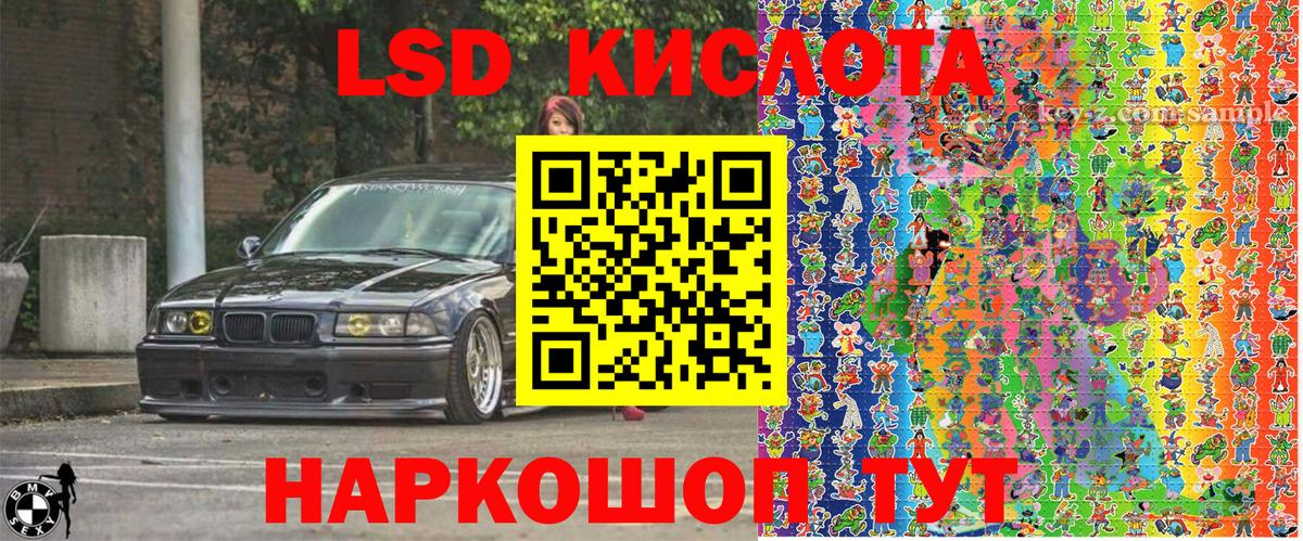 Вязьма  Марки NBOMe 1,5мг  Вход с VPN 