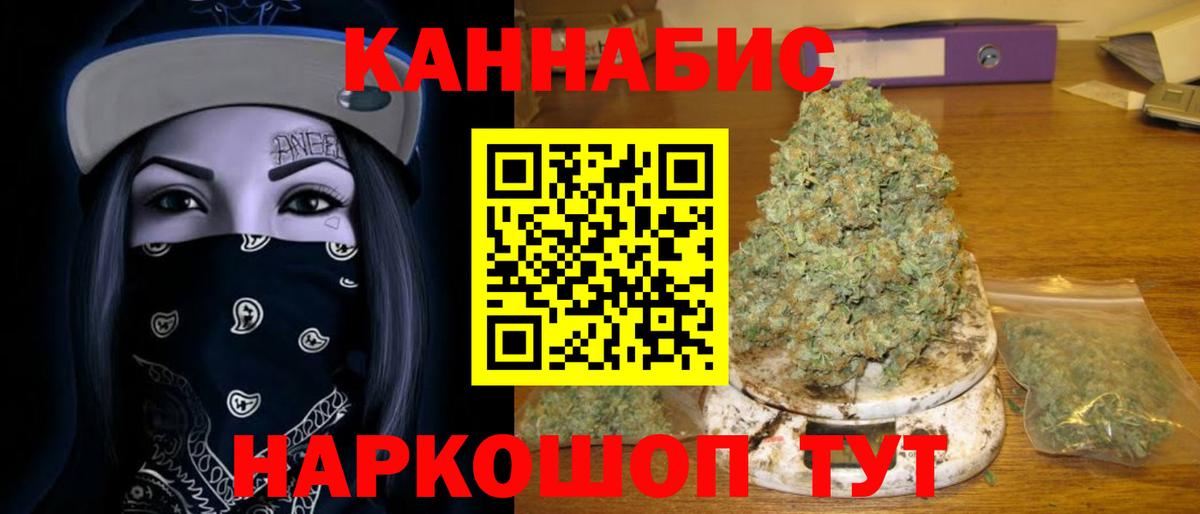 Вязьма  Бошки марихуана тримм  Конопля Amnesia  Вход с VPN  Бошки Шишки MAZAR 